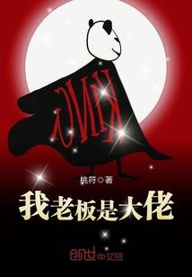 巴拉拉小魔仙游戏跑酷