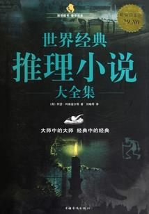 总裁攻略