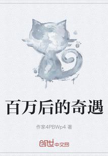 36 职业经理人精神