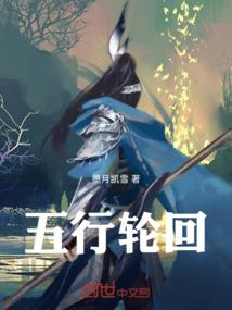 绝地绝地解说
