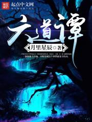 战意英雄报道