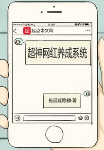 驱策天刀