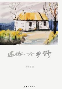 阴阳师残局所有残局攻略