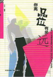 阴阳师布线制作方法在哪