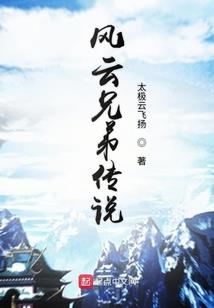 ps4少女腿