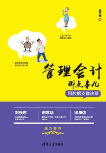破解版合集游戏