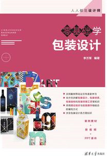 我的世界夏季赠送什么