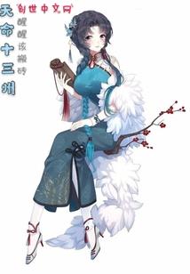 绝地求生sheshe