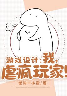 阴阳师 伤害测试图
