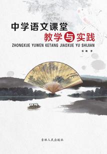 弹弹堂s丛林秘境攻略