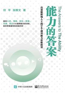 讨鬼传2武器属性符号
