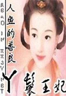 穿越火线手游漏洞