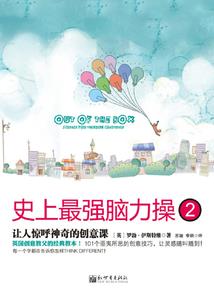 阴阳师滑条有什么用