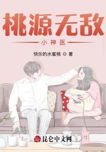 英雄群侠传 赚钱