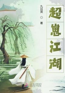 我的世界冥王星动漫