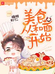 晓皮肤