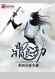 中外对比英雄