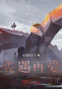 梦幻西游 俸禄