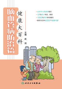 和土属性有关的活动主题