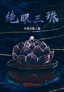 王者荣耀可以收几个徒弟