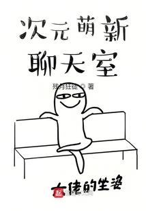 梦幻西游好友签名