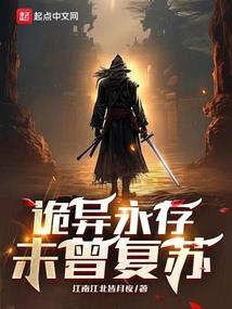 寻仙2新职业