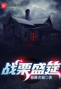 御攻略