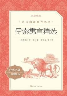 英雄故事作文500字