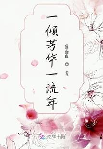 仙剑奇侠传4单机破解版