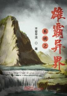 冒险岛装备成长