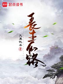 阴阳师聚餐组合