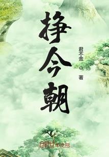 荒野乱斗新版杰西图片