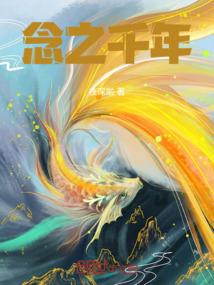 王者战歌乐队