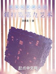 王者画师去衣