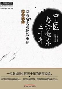 指尖江湖十大特技属性