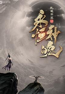 平阳看皮肤