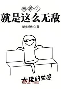 王者铠战力