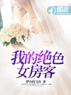 荒野行动带水管的房子