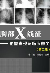 反转对战属性