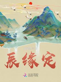 穿越封神英雄榜干妲己