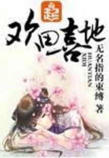 这期女团有点渣攻略