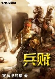 阴阳师活动九十九