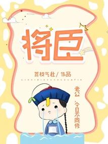 死或生内文mod
