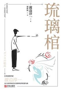 养生茶皮肤黄