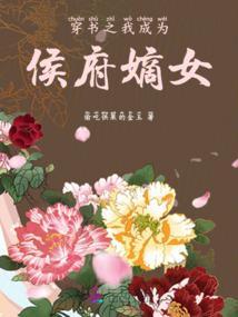 杨幂打王者视频