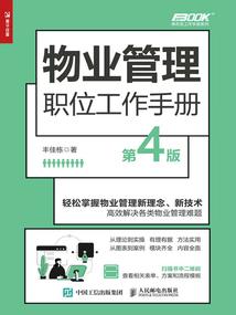 老阴阳师意思