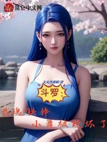 阴阳师狸猫打架
