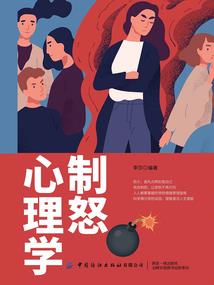 梦幻西游狂暴属性109