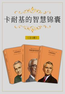 我的村庄世界ios