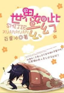 荒野行动大唐